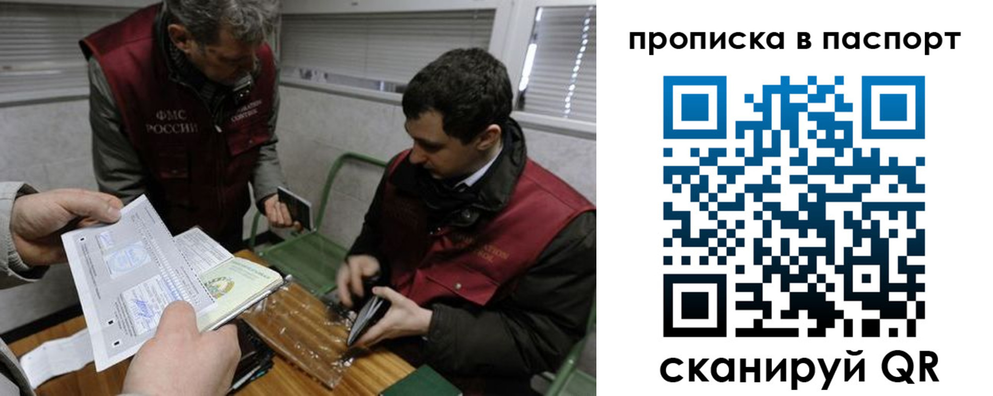 прописка поиск в Киренске
