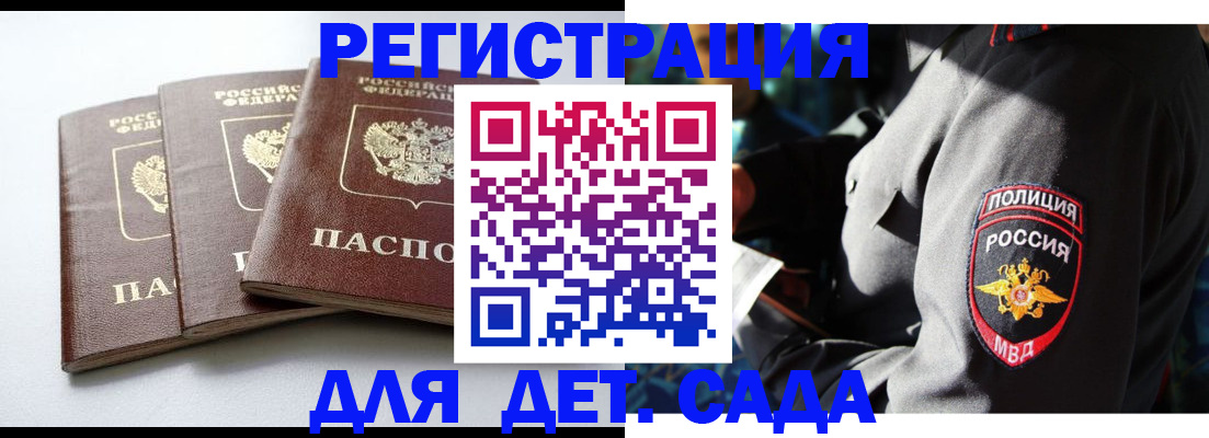 прописка поиск в Киренске